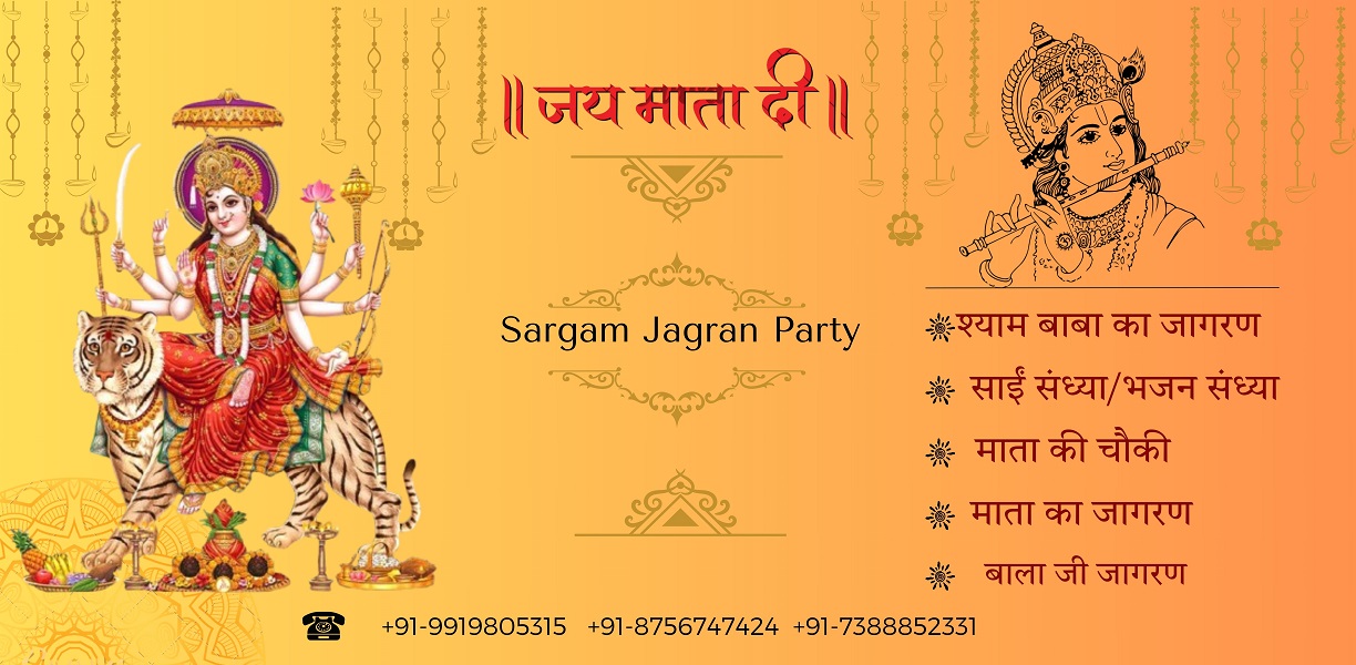 Jagran Party