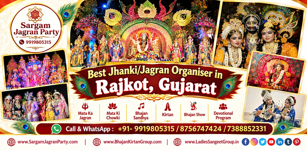 Best Jhanki/Jagran Orgeniser in Rajkot, Gujarat